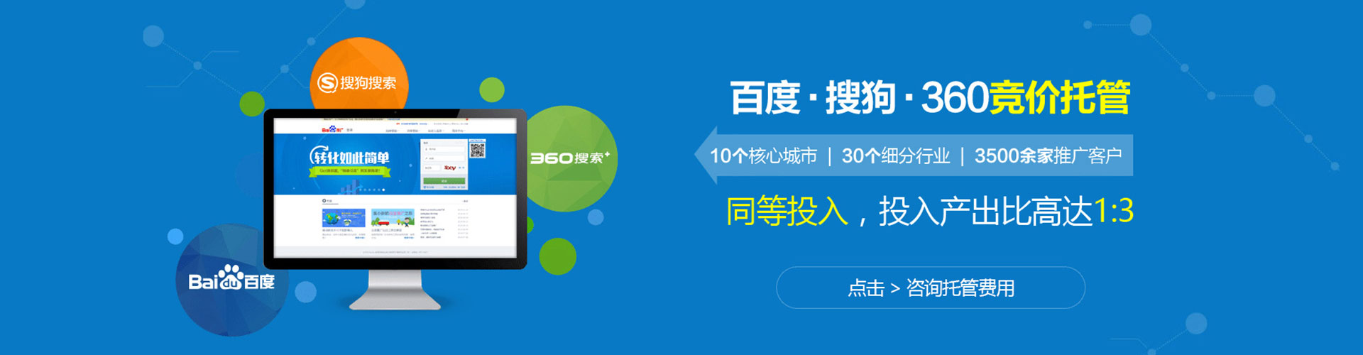 海口信息流运营