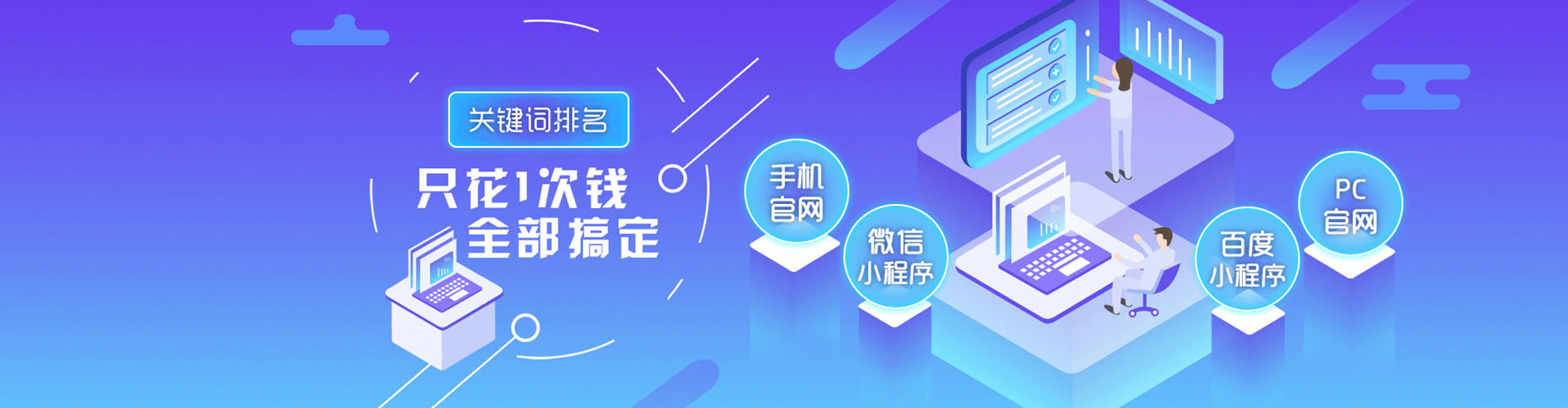 海口sem外包