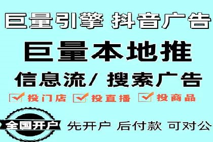 视频信息流营销：从案例看效果提升的秘诀